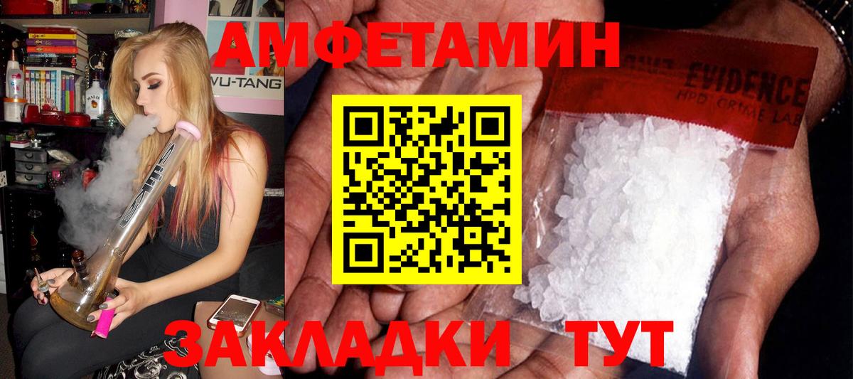 Кимовск  Amphetamine  Вход с VPN  АМФЕТАМИН Premium 