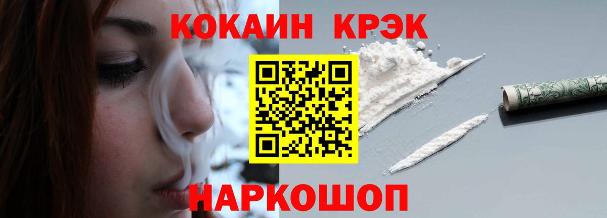 ГАШ  Бошки Шишки  Вход с VPN  МЕФ   Метадон  LSD-25  COCAIN  Кимовск  ГАШИШ 