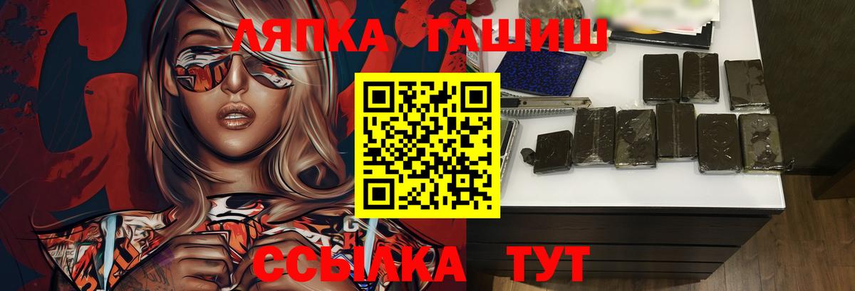 ГАШИШ индика сатива Кимовск