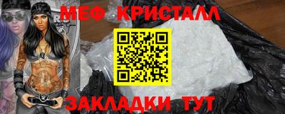 круглые Заводоуковск