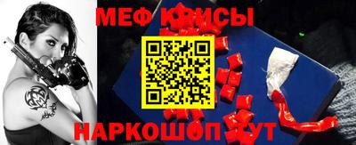 мяу мяу мука Заволжье