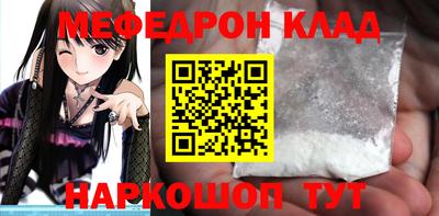 мяу мяу мука Заволжье