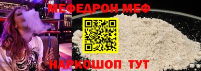 мяу мяу мука Заволжье