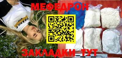 круглые Заводоуковск