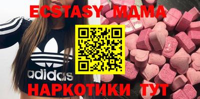 круглые Заводоуковск