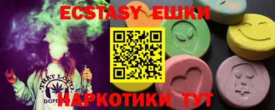 гашик Жуковский