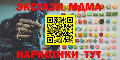 гашик Жуковский