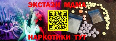 гашик Жуковский