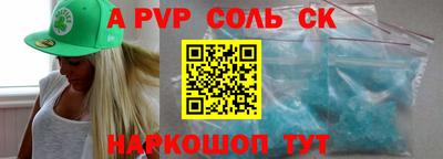 гашик Жуковский
