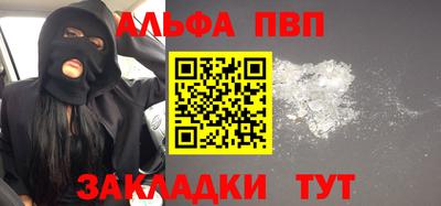 круглые Заводоуковск