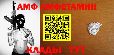мяу мяу мука Заволжье