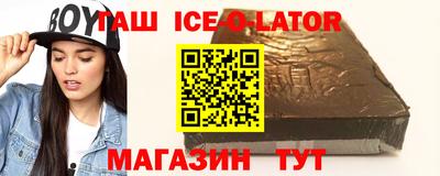 гашик Жуковский