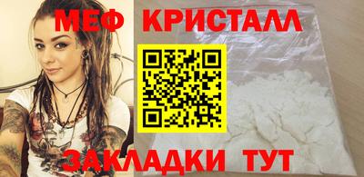 мяу мяу мука Заволжье