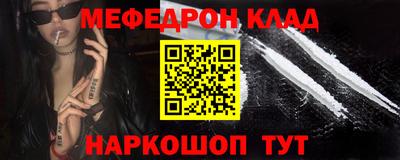 мяу мяу мука Заволжье