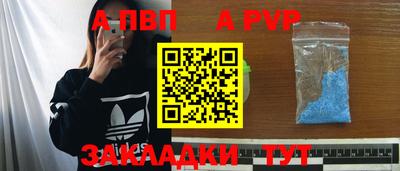 круглые Заводоуковск
