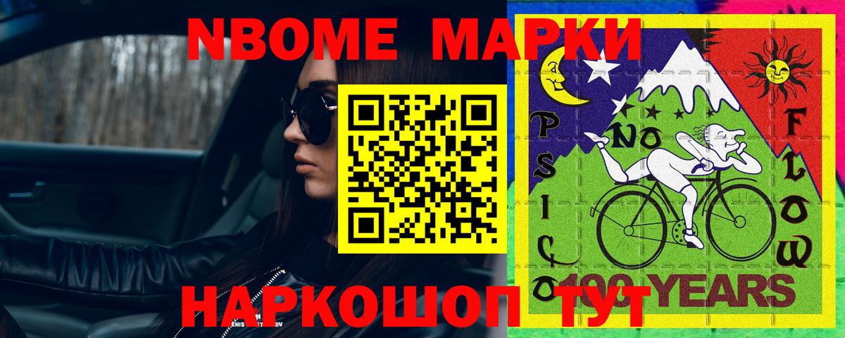ОМГ ОМГ как войти  LSD-25 экстази кислота  LSD-25 экстази  Вход с VPN  Кимовск  ЛСД экстази кислота 