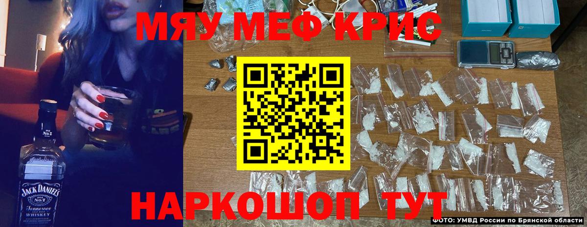 Кимовск  Мефедрон  Меф VHQ  Вход с VPN  МЕФ мяу мяу 