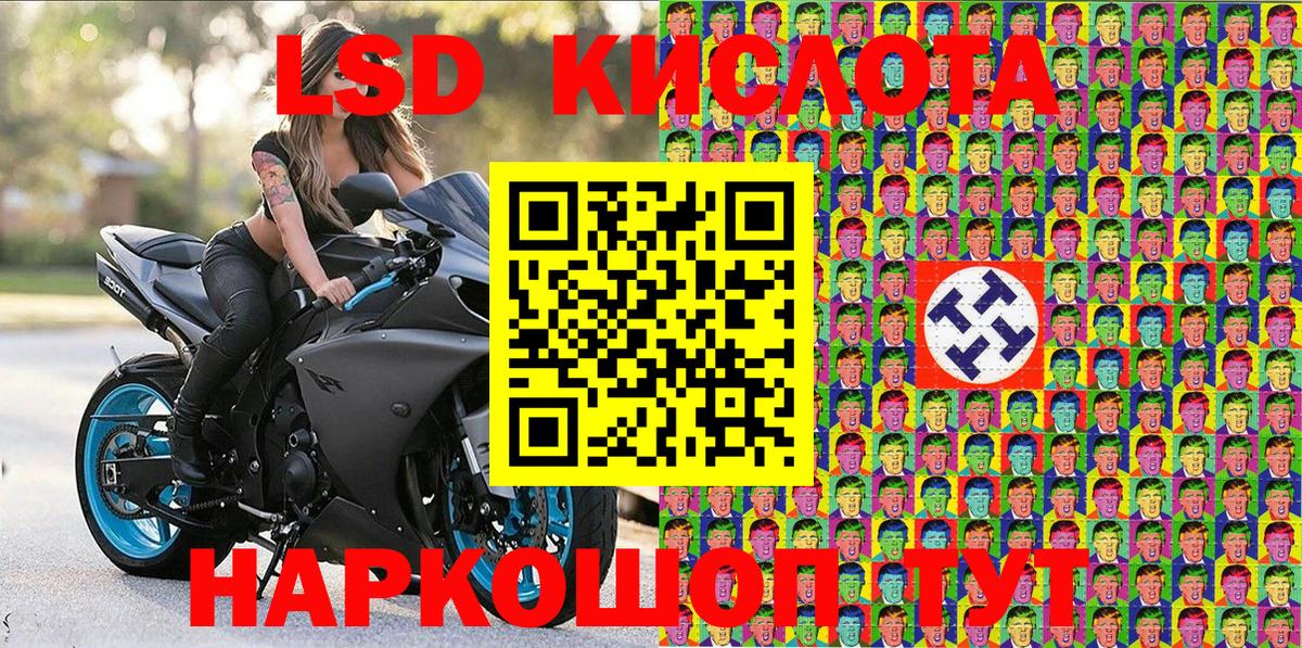 Кимовск  Марки NBOMe  Вход с VPN  Марки 25I-NBOMe 1,5мг  Марки 25I-NBOMe 1,5мг 