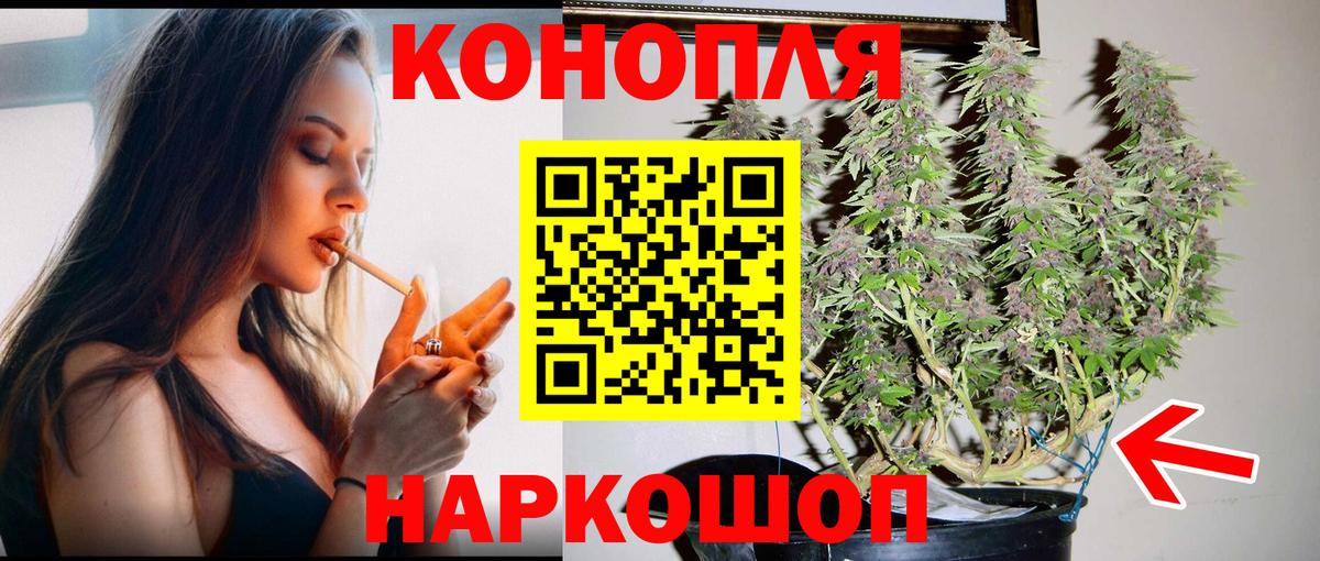 Бошки Шишки LSD WEED  Бошки Шишки марихуана  Вход с VPN  Марихуана ГИДРОПОН  Кимовск 